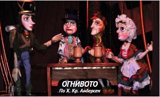 ognivo