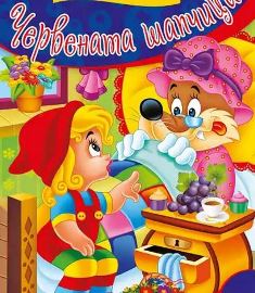 postanovka 2