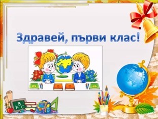 svidetelstvo1 1