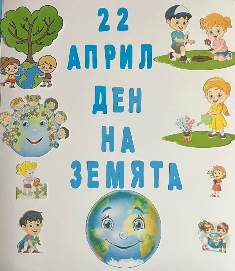 planeta 5
