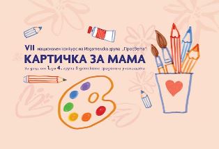 proekti 3