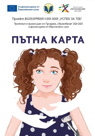 p karta