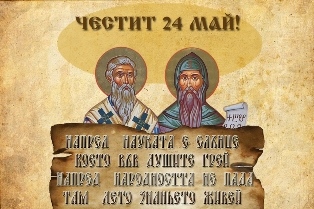 nagradi 11