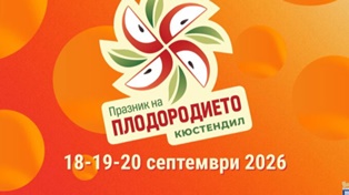 praznik