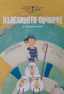 tojgata 9